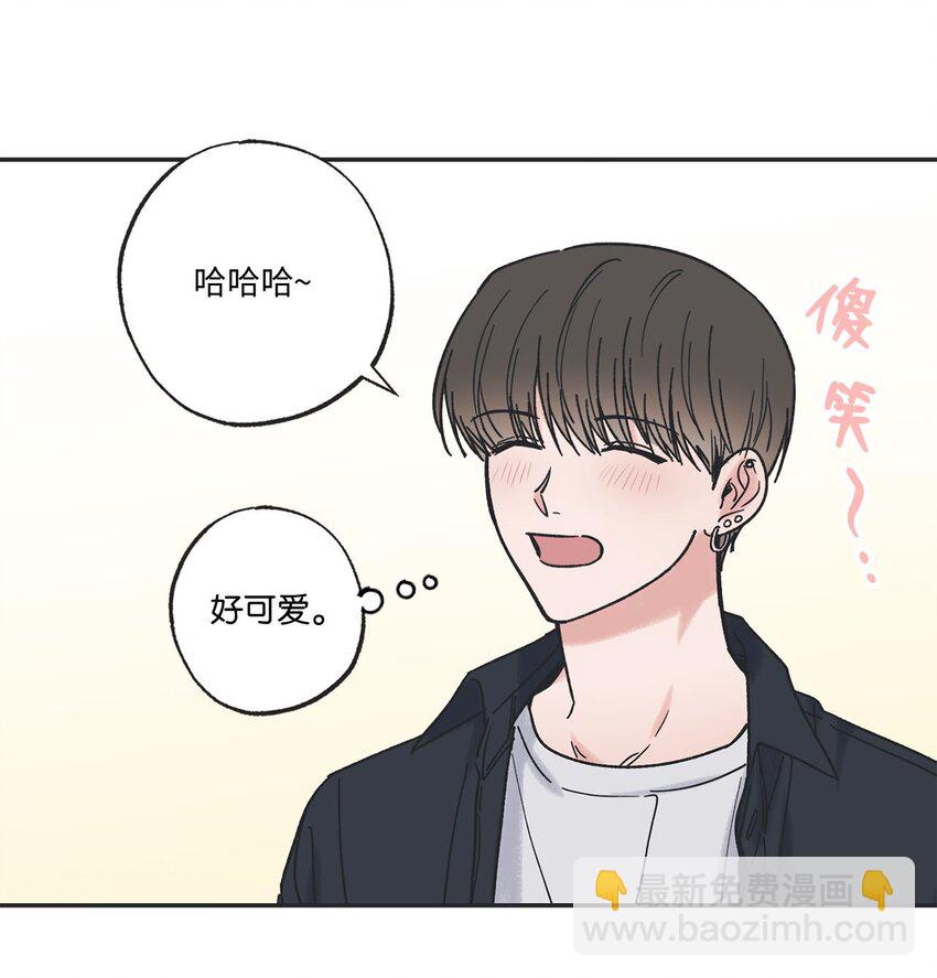 《星际之界》31 心动的感觉 第49页