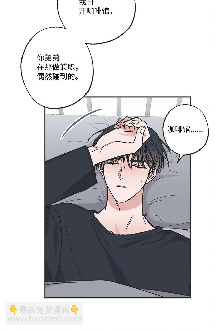 《星际之界》30 看电影 第12页
