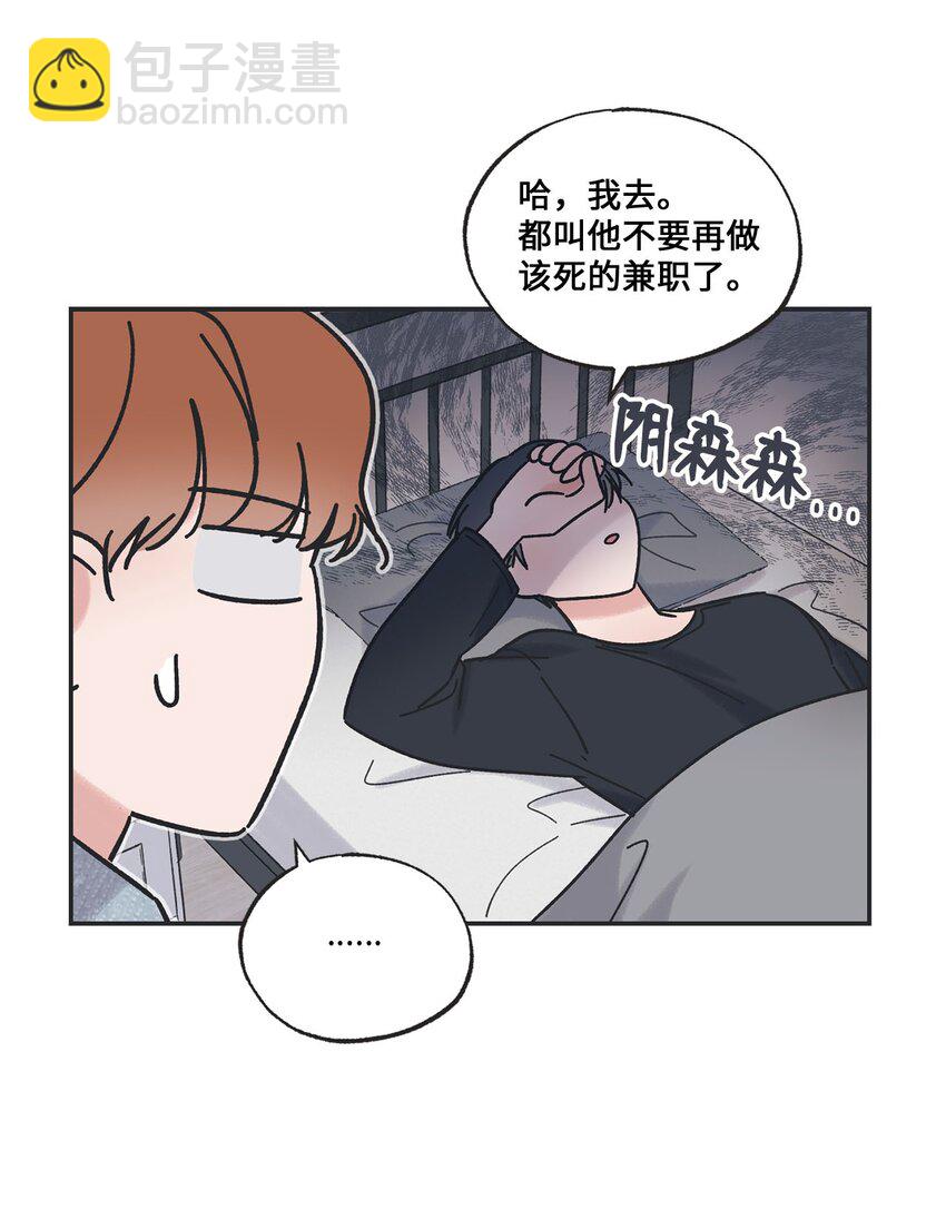 《星际之界》30 看电影 第13页