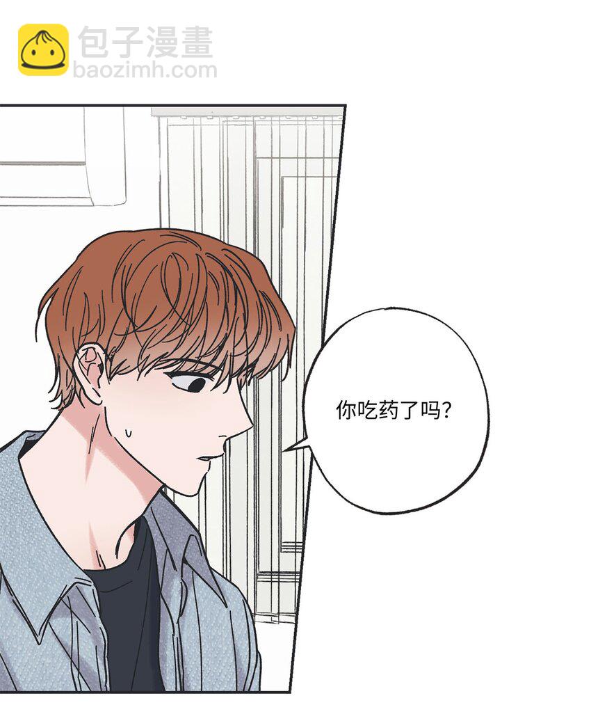《星际之界》30 看电影 第14页