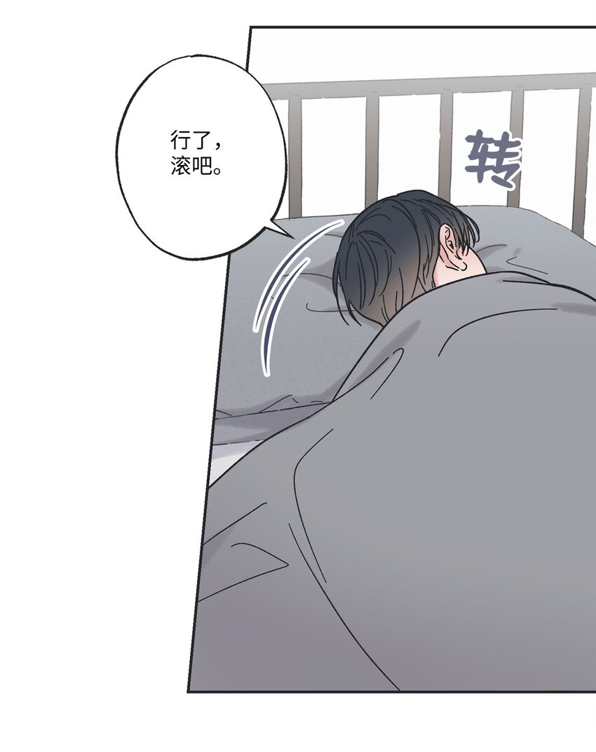 《星际之界》30 看电影 第15页
