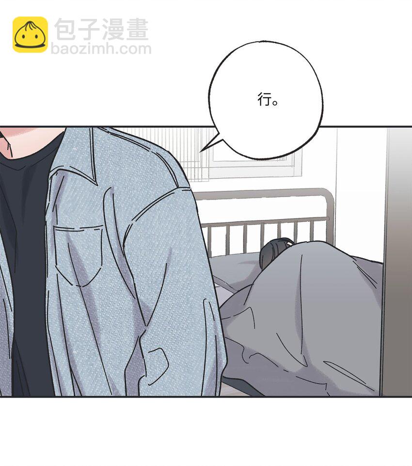 《星际之界》30 看电影 第16页