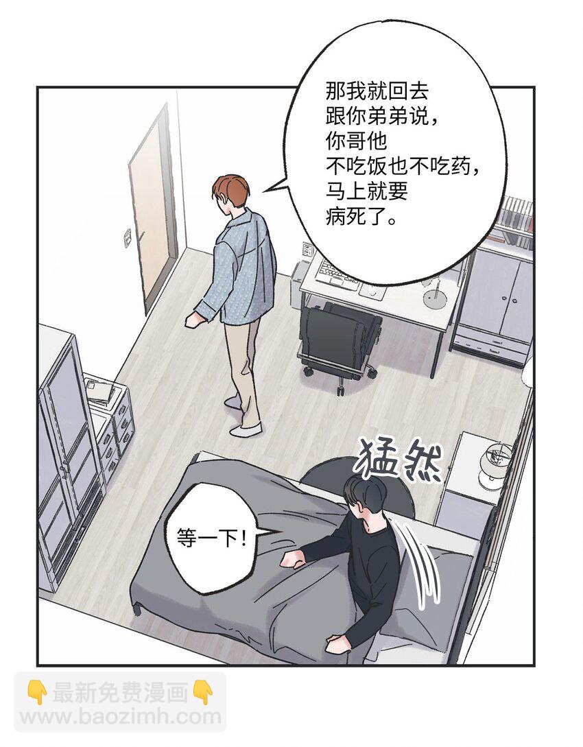 《星际之界》30 看电影 第17页