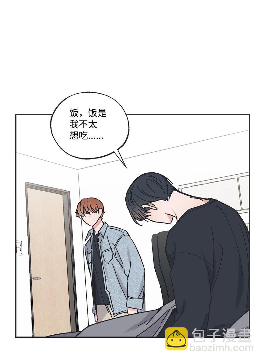 《星际之界》30 看电影 第18页