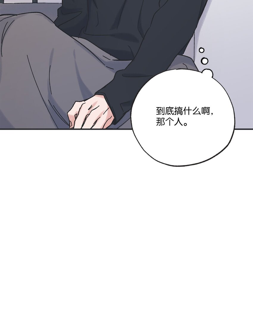 《星际之界》30 看电影 第22页