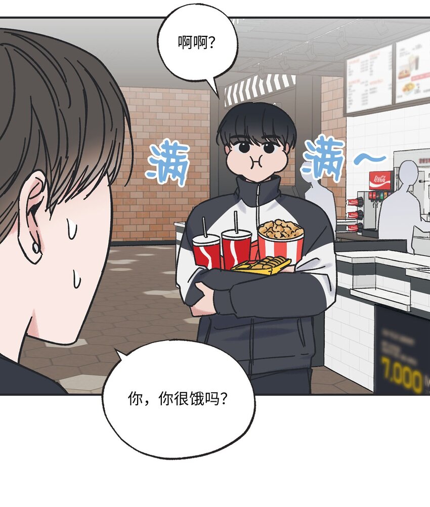 《星际之界》30 看电影 第26页