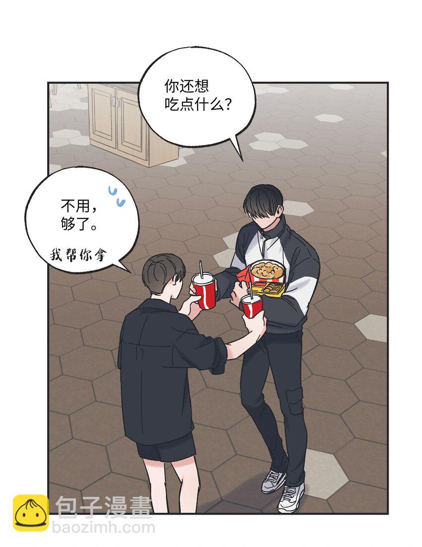 《星际之界》30 看电影 第27页