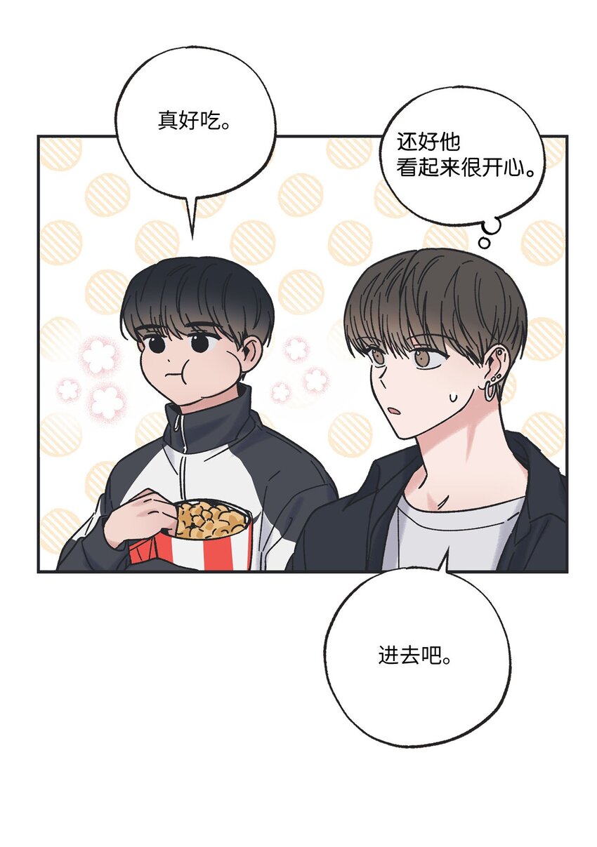 《星际之界》30 看电影 第28页
