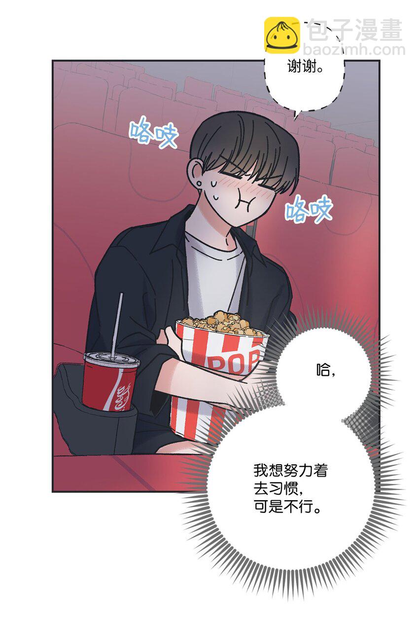 《星际之界》30 看电影 第34页