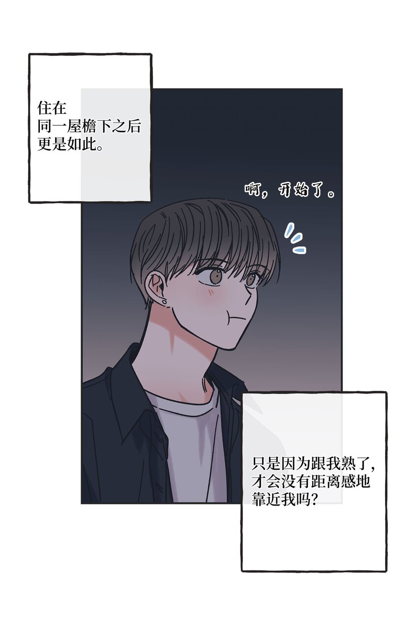 《星际之界》30 看电影 第35页
