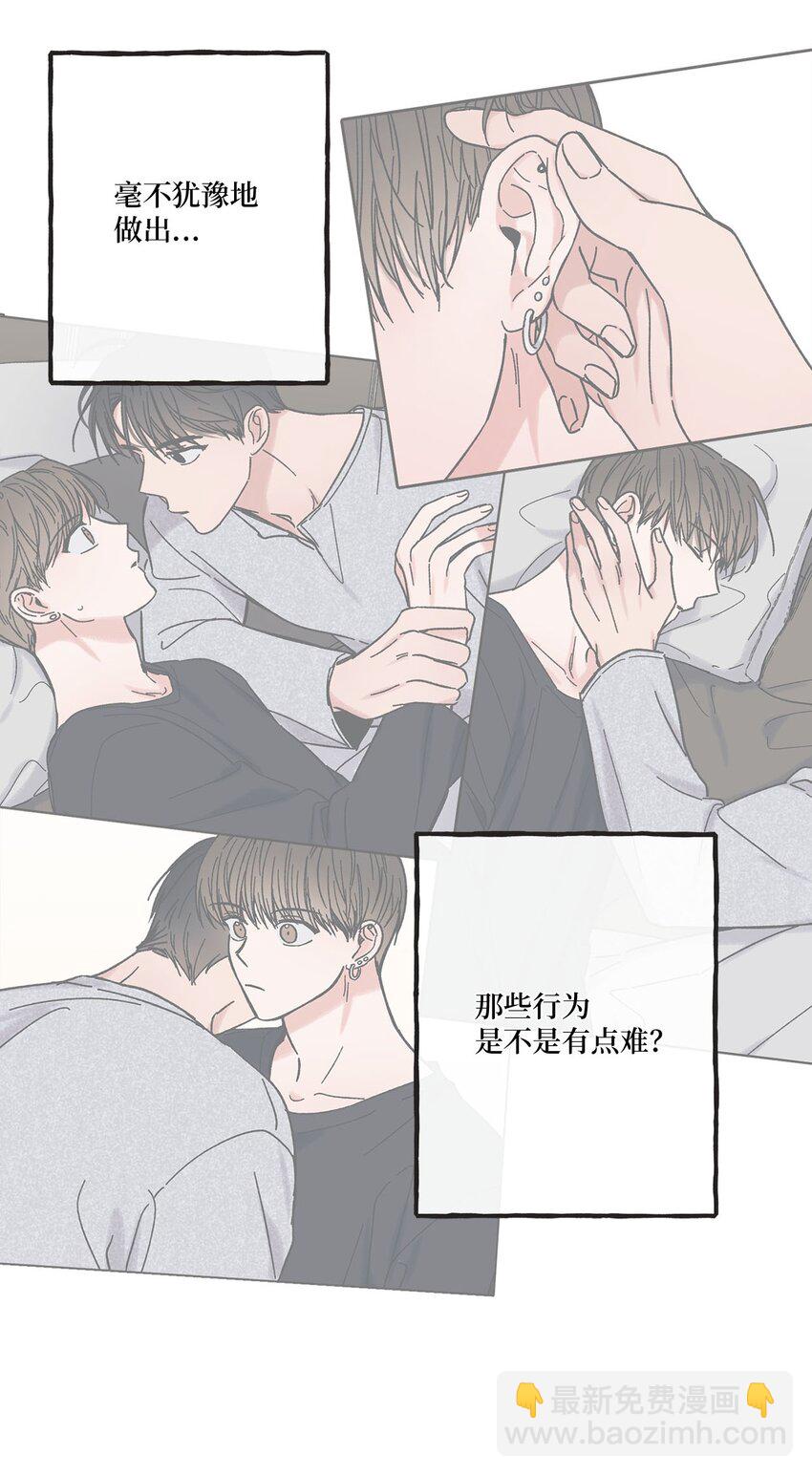 《星际之界》30 看电影 第37页