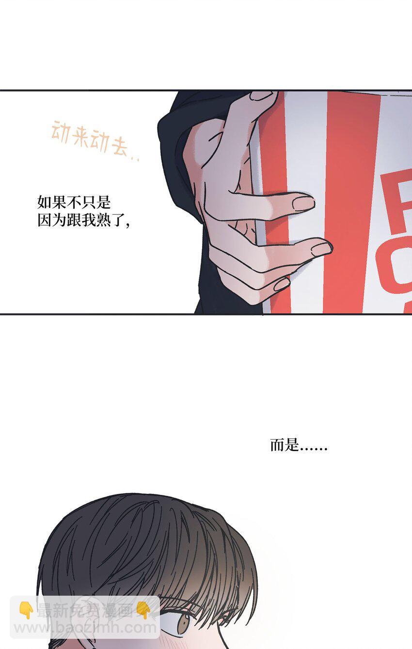 《星际之界》30 看电影 第38页
