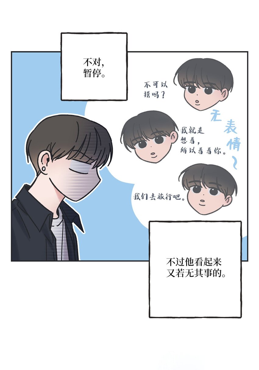 《星际之界》30 看电影 第40页