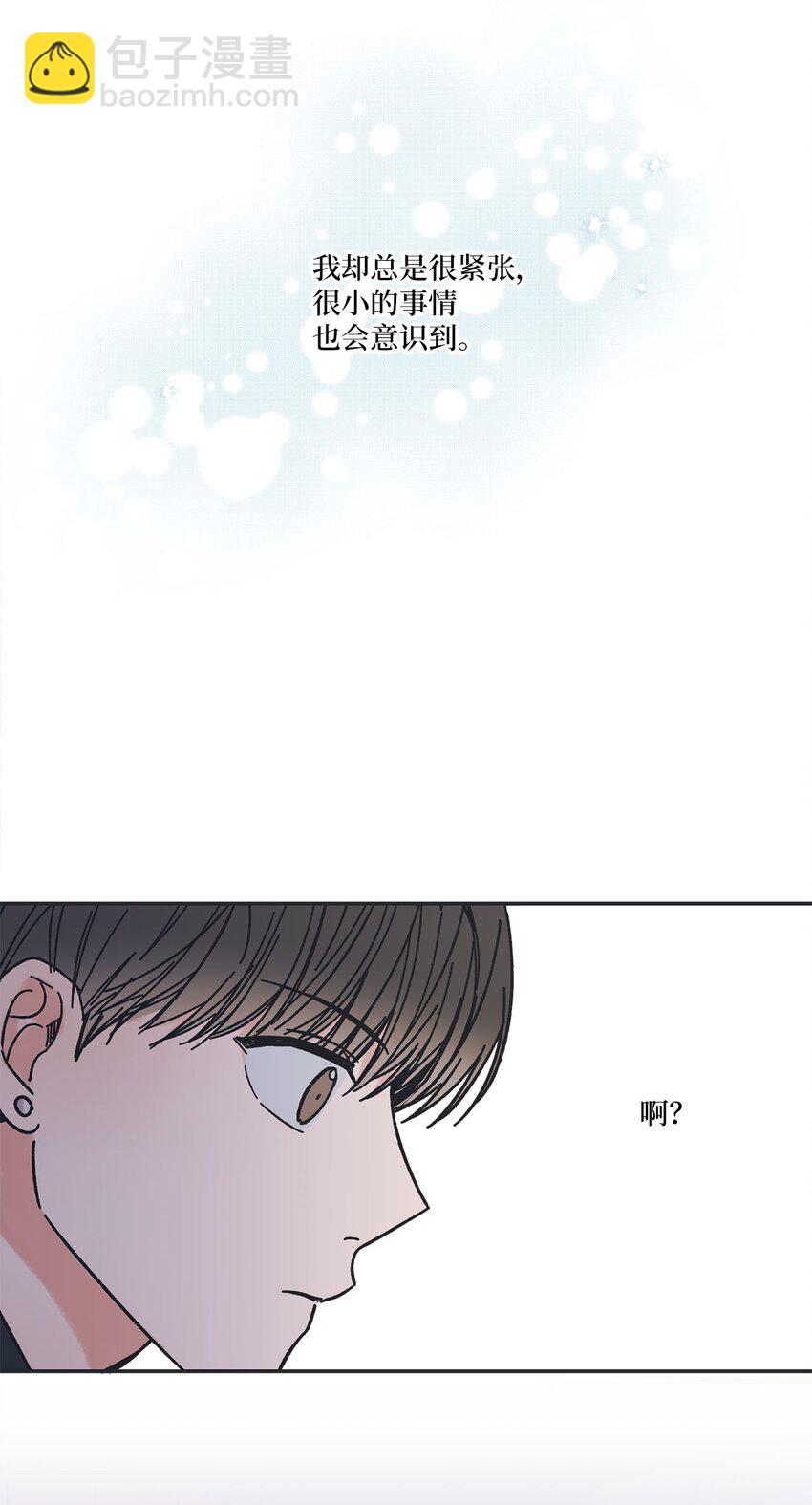《星际之界》30 看电影 第41页