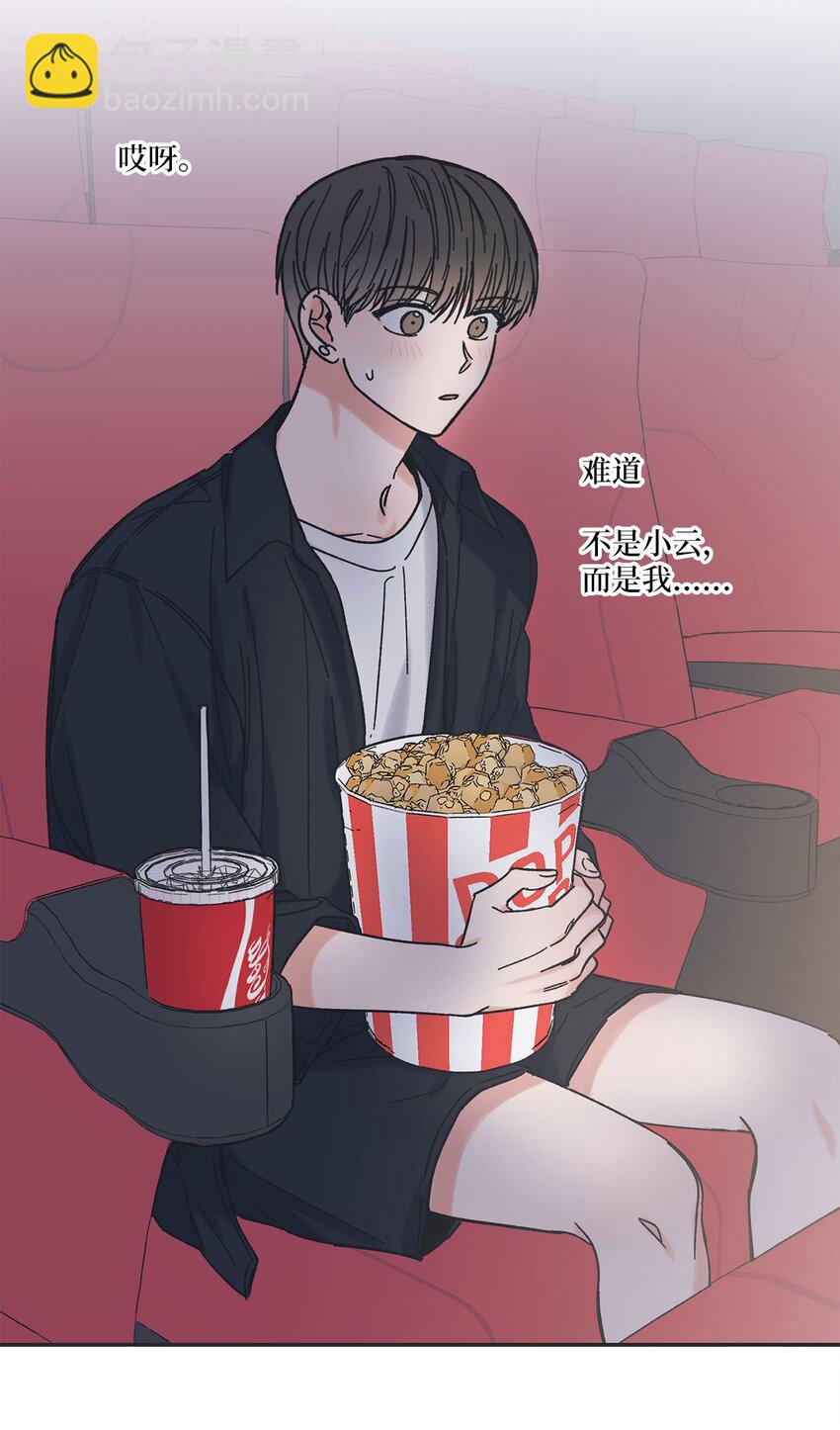 《星际之界》30 看电影 第42页