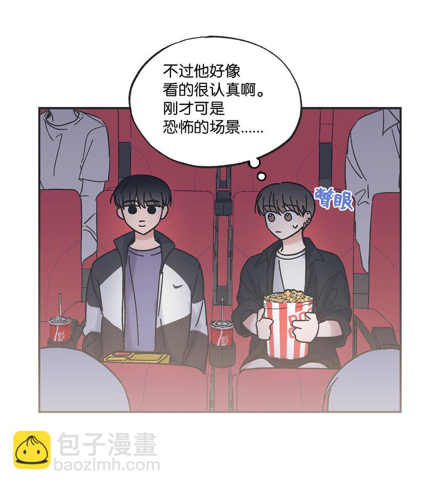 《星际之界》30 看电影 第44页