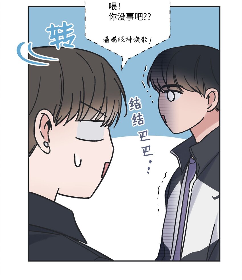 《星际之界》30 看电影 第46页
