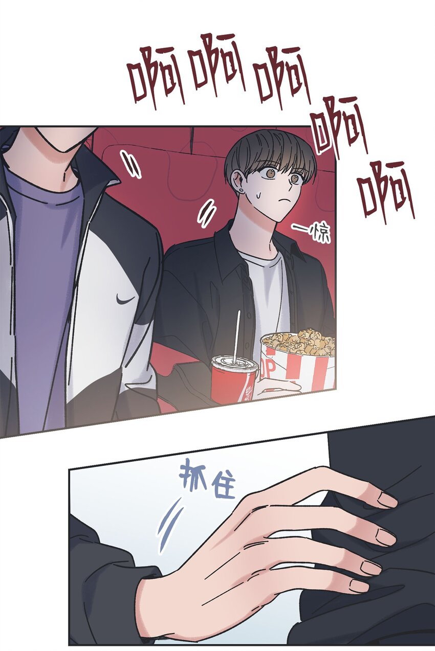 《星际之界》30 看电影 第47页