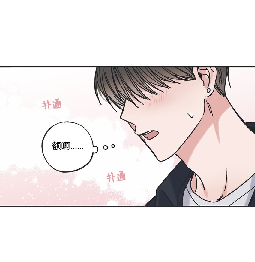 《星际之界》30 看电影 第49页