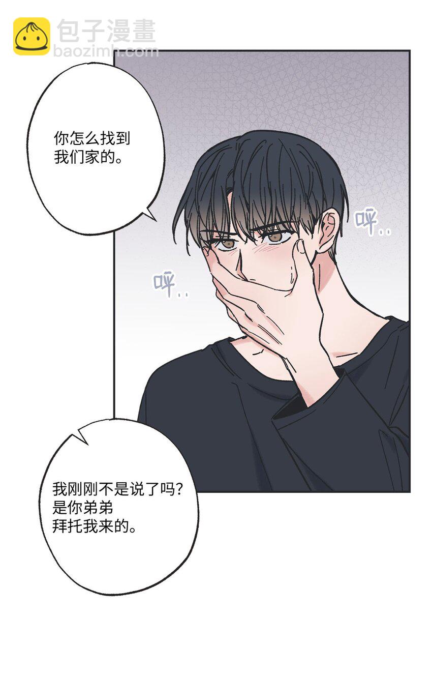 《星际之界》30 看电影 第4页