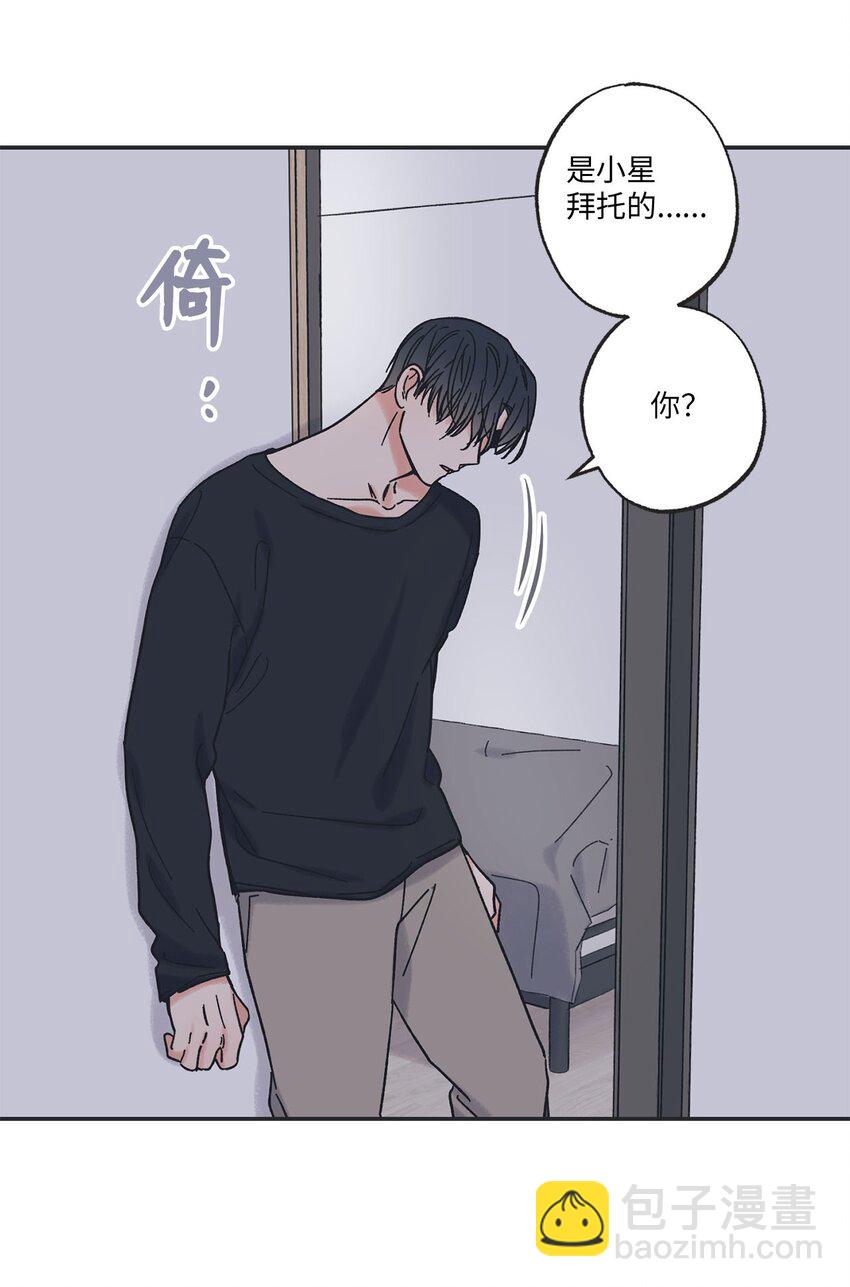 《星际之界》30 看电影 第5页