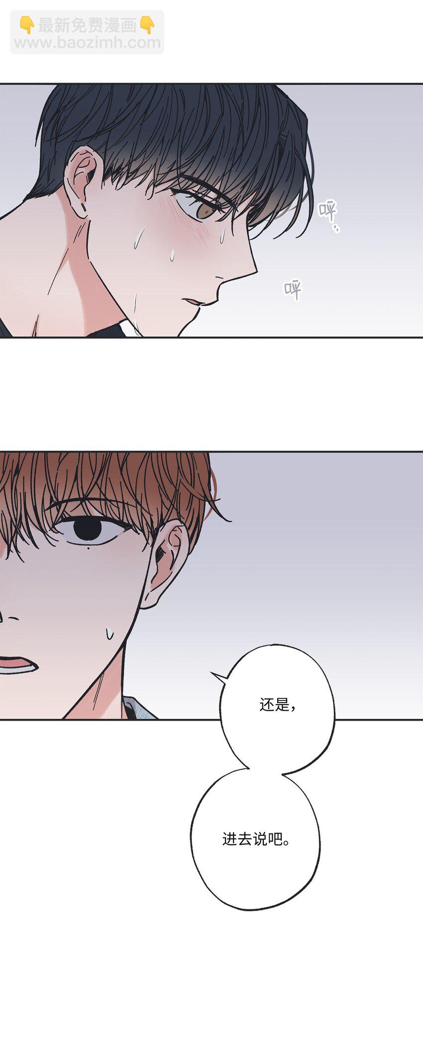 《星际之界》30 看电影 第6页