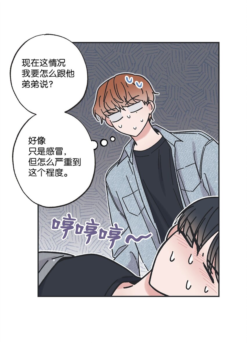 《星际之界》30 看电影 第9页