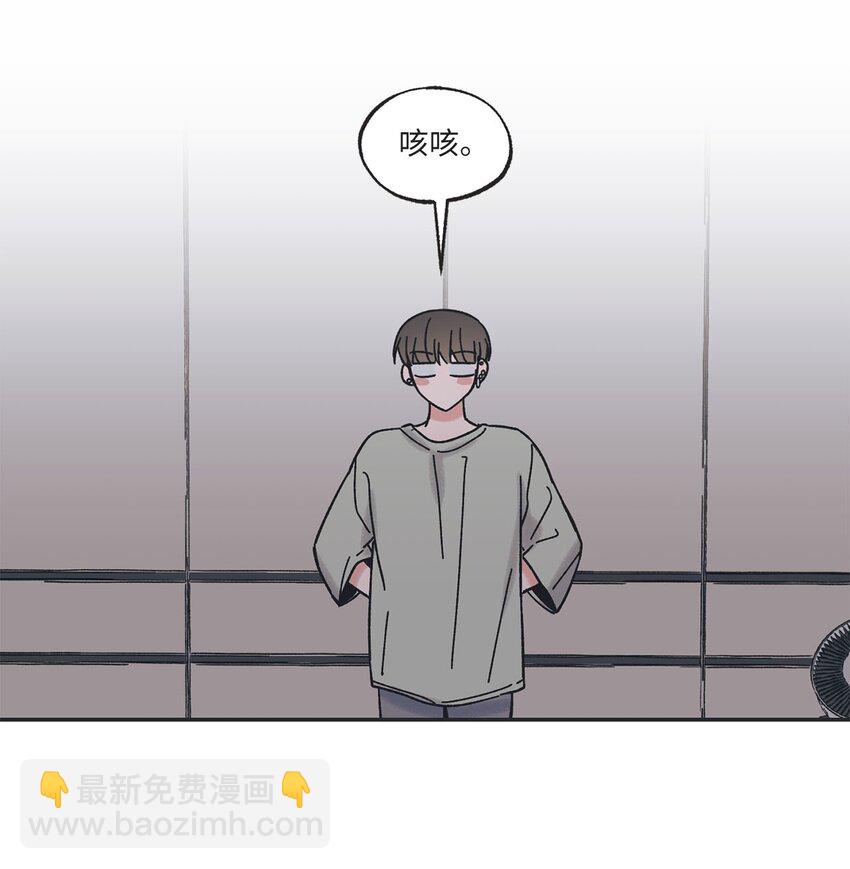 《星际之界》33 想抱抱你 第16页