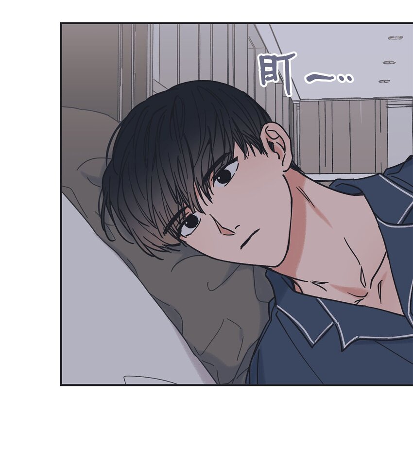 《星际之界》33 想抱抱你 第22页