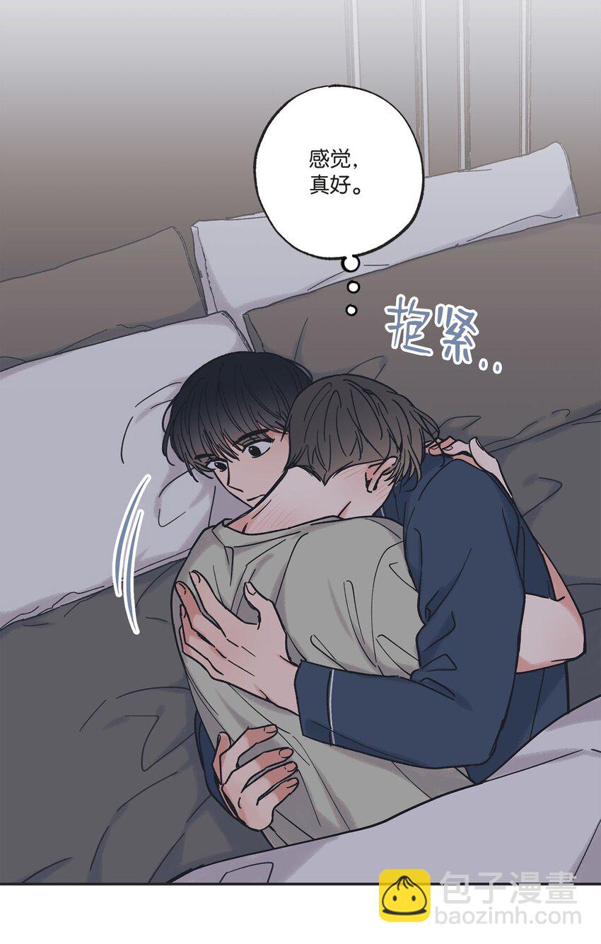 《星际之界》33 想抱抱你 第38页