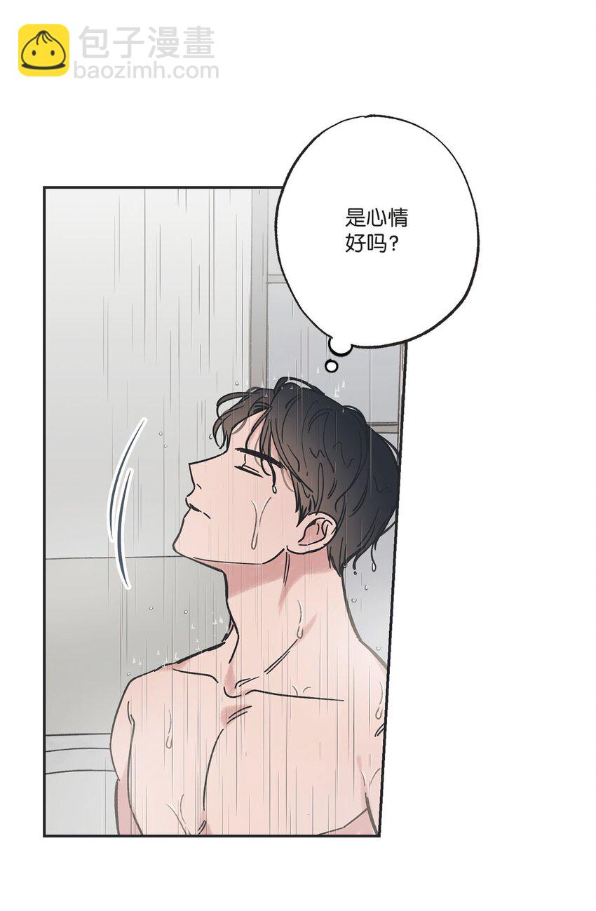 《星际之界》33 想抱抱你 第3页