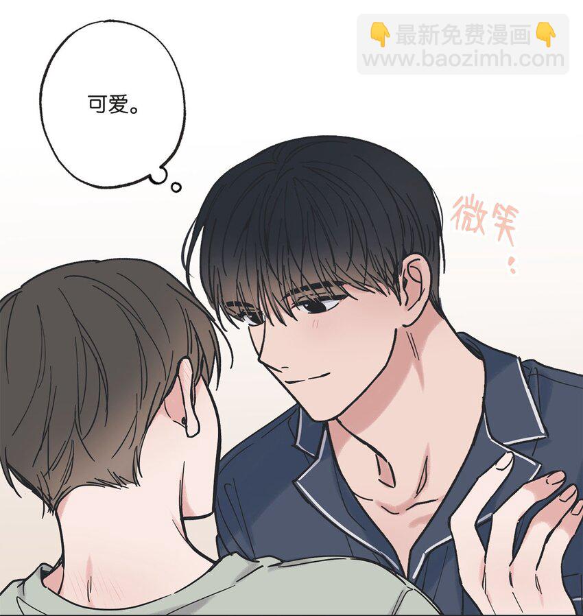 《星际之界》33 想抱抱你 第46页