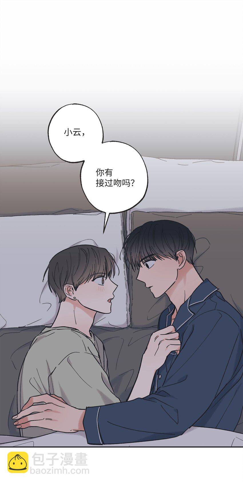 《星际之界》33 想抱抱你 第49页