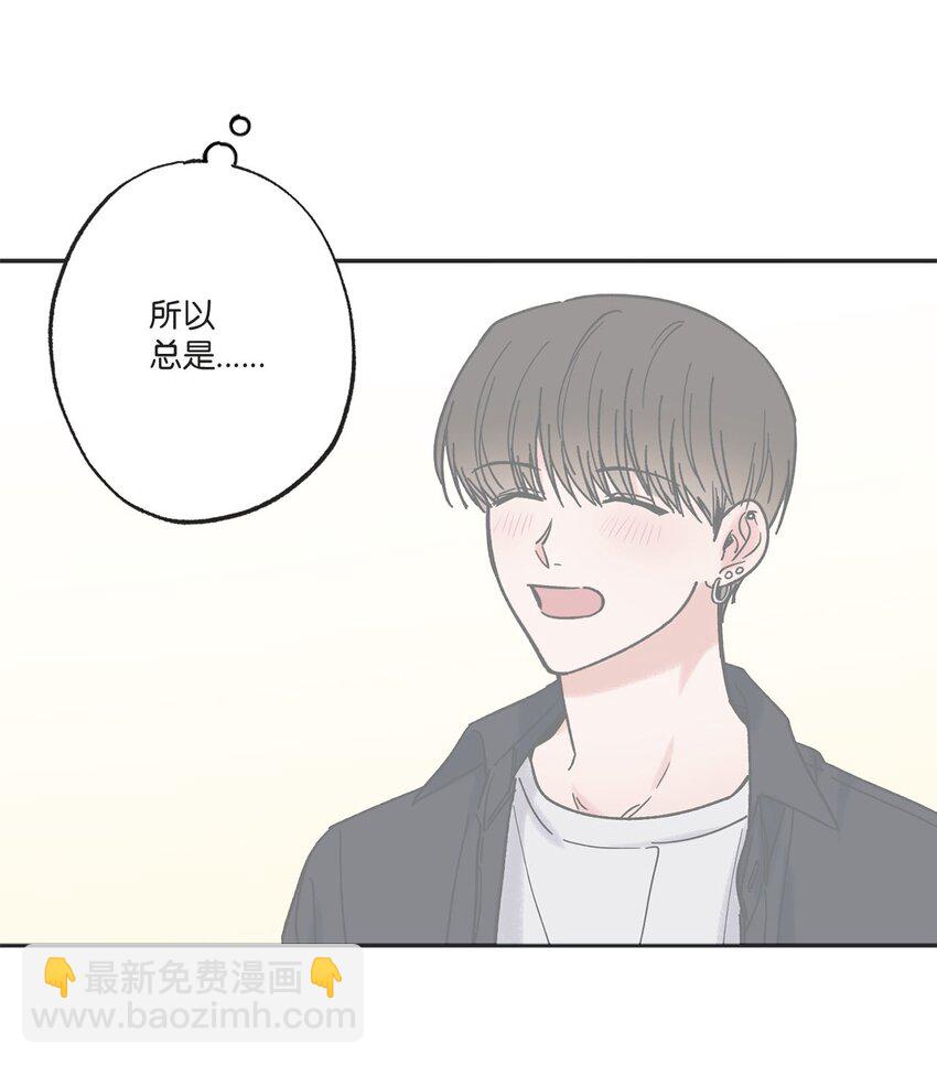 《星际之界》33 想抱抱你 第4页