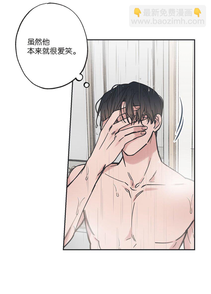《星际之界》33 想抱抱你 第5页