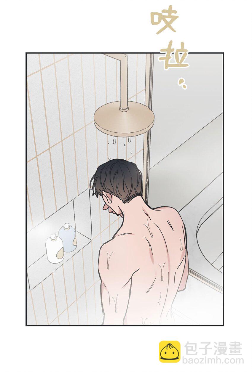 《星际之界》33 想抱抱你 第7页