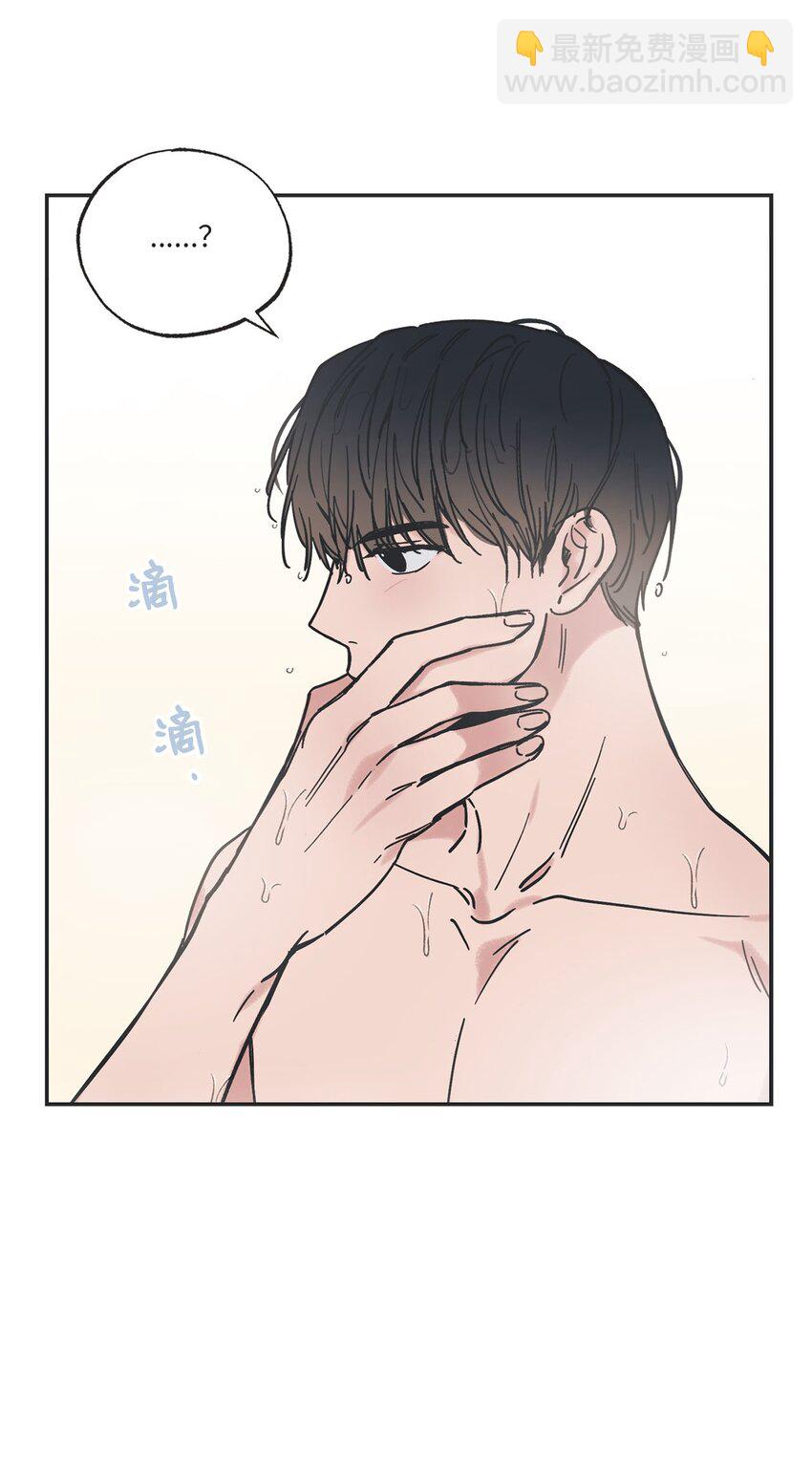 《星际之界》33 想抱抱你 第8页
