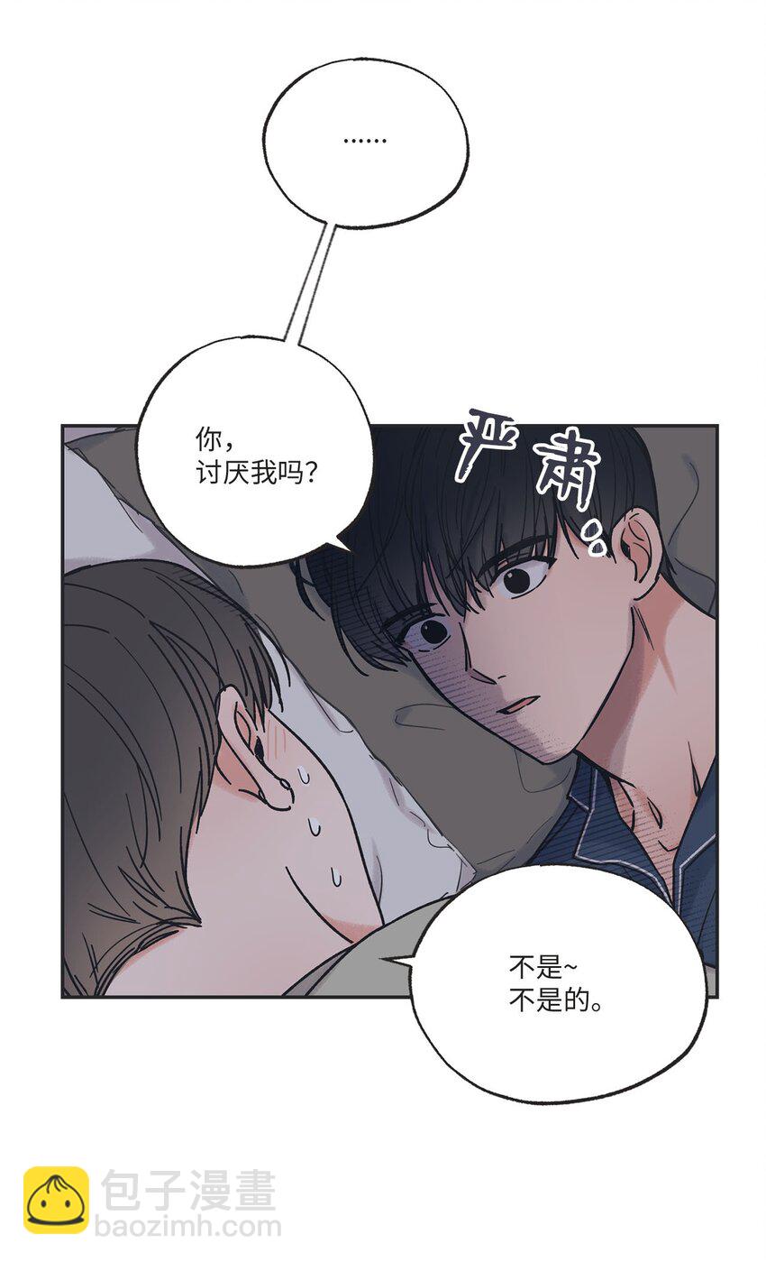 《星际之界》34 可以吻你吗 第12页