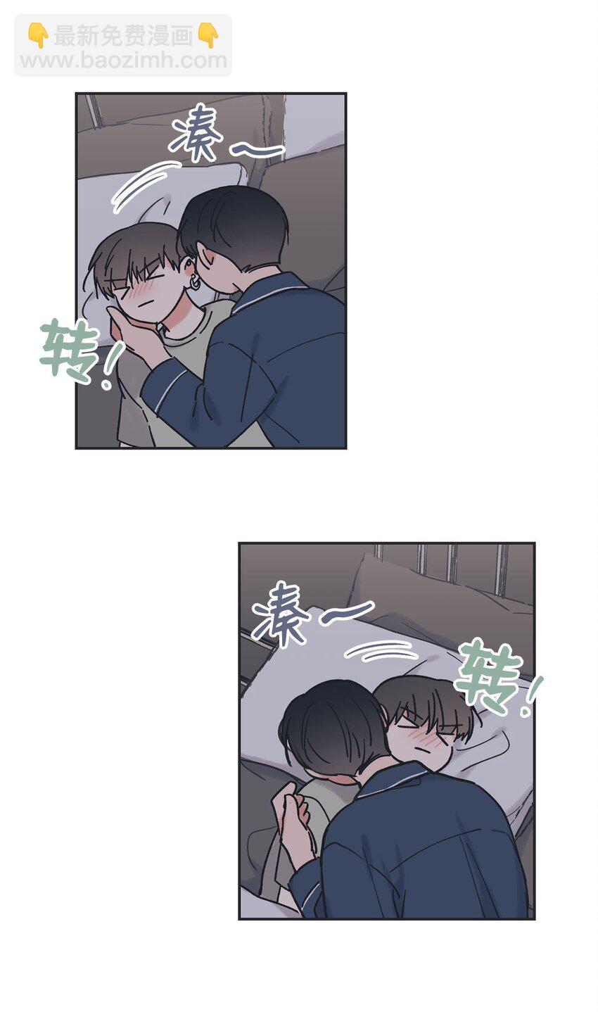 《星际之界》34 可以吻你吗 第15页