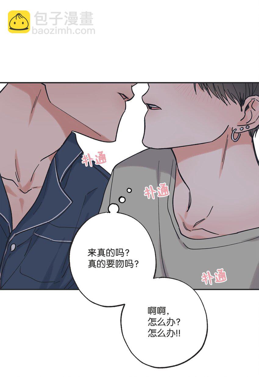 《星际之界》34 可以吻你吗 第19页
