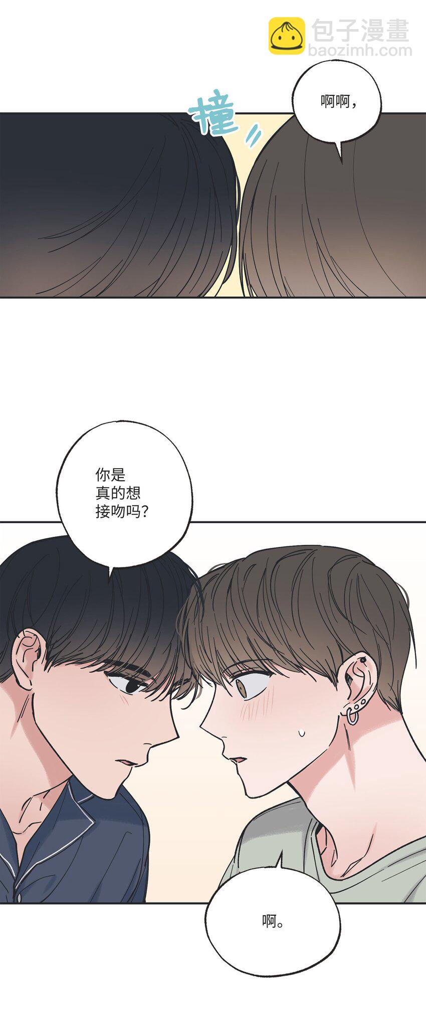 《星际之界》34 可以吻你吗 第22页