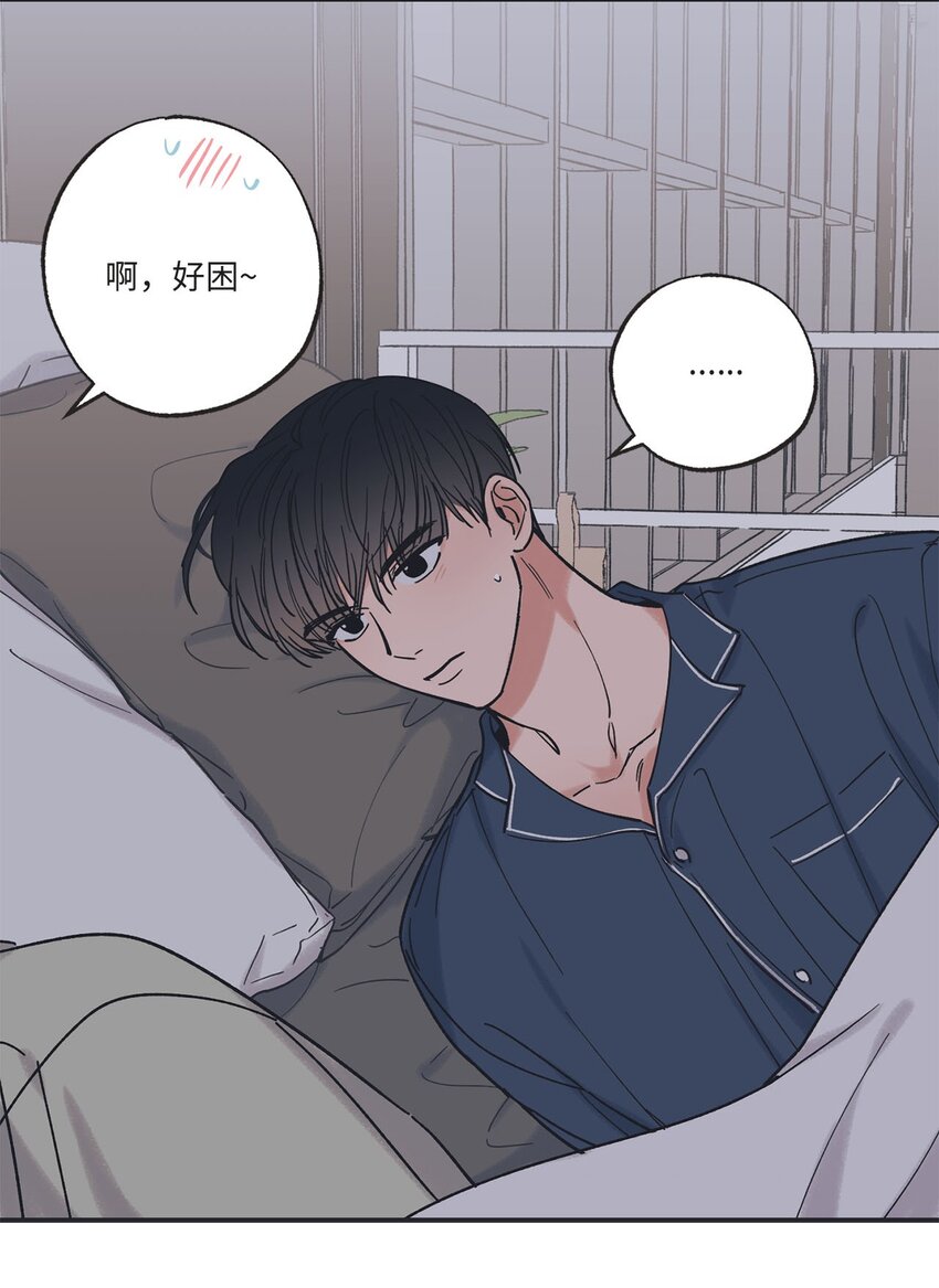 《星际之界》34 可以吻你吗 第26页