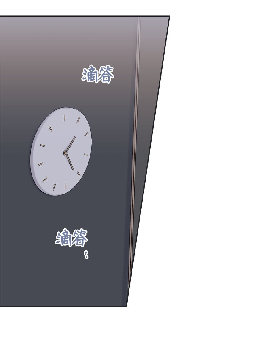 《星际之界》34 可以吻你吗 第29页