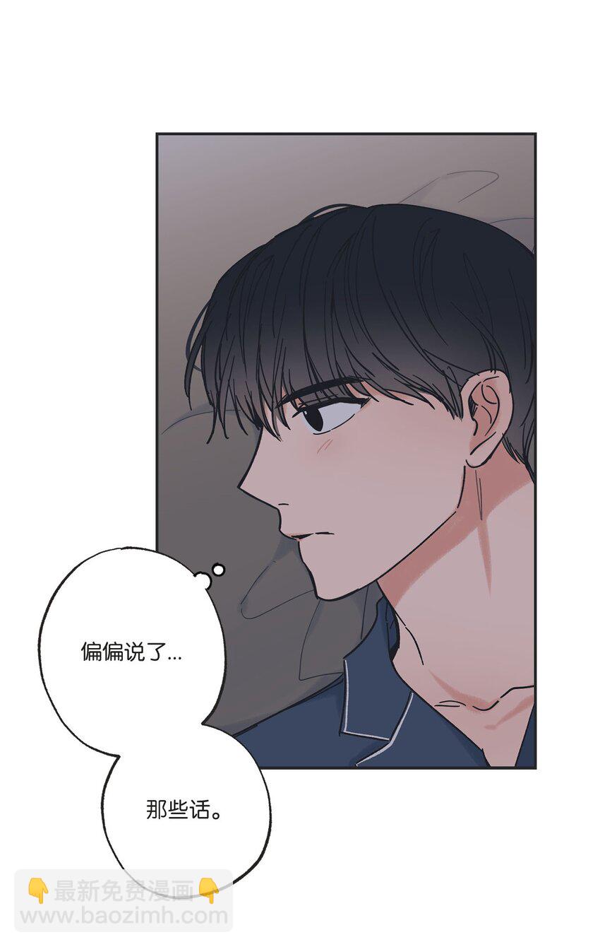 《星际之界》34 可以吻你吗 第32页
