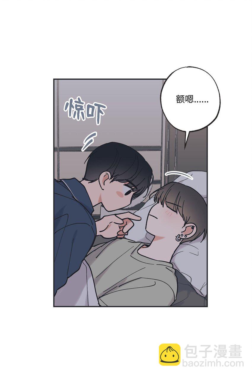 《星际之界》34 可以吻你吗 第42页