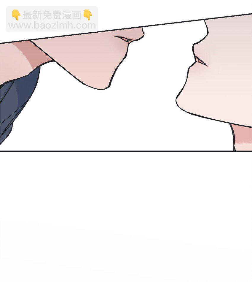 《星际之界》34 可以吻你吗 第47页