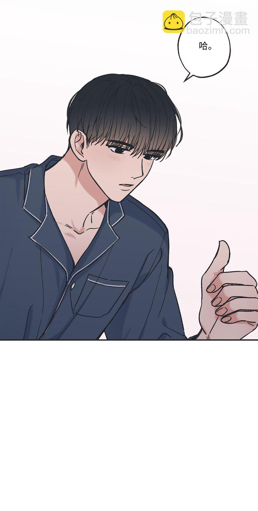 《星际之界》34 可以吻你吗 第48页
