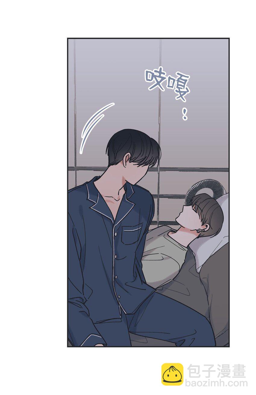 《星际之界》34 可以吻你吗 第49页