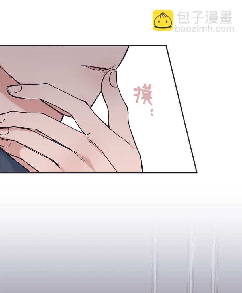 《星际之界》34 可以吻你吗 第50页