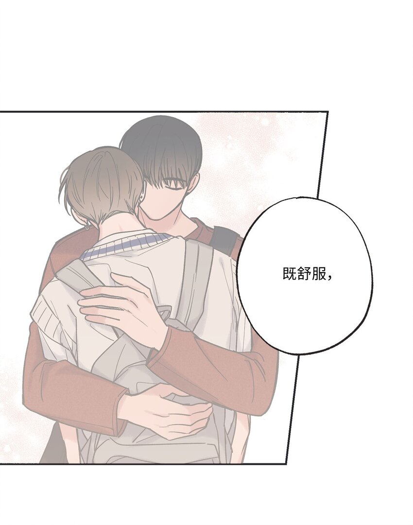 《星际之界》36 去图书馆 第17页